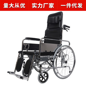 Fauteuil roulant manuel pliable et léger avec fonction inclinable pour personnes âgées et handicapées, construction en acier haute teneur en carbone, frein en U - Product Image 2