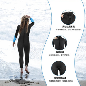 Traje de neopreno de 3 mm para mujer, traje completo de cuello alto para surf, buceo y deportes acuáticos. - Product Image 2