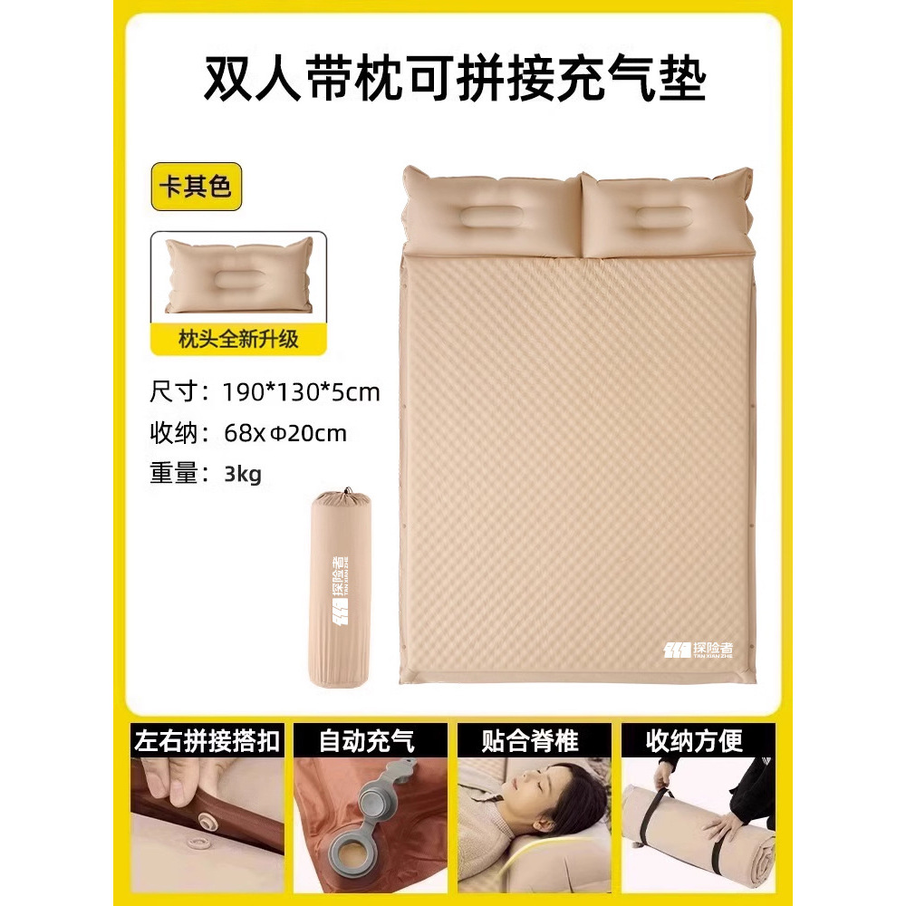 [Caqui] Colchón inflable automático de 5 cm - Tamaño doble