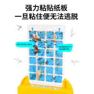Lámpara Trampa para Mosquitos Aibo, Luz LED Púrpura para Interiores, Mata Mosquitos, Atrapa Insectos Voladores para el Hogar y Restaurantes, Corazón Amarillo - Product Image 4