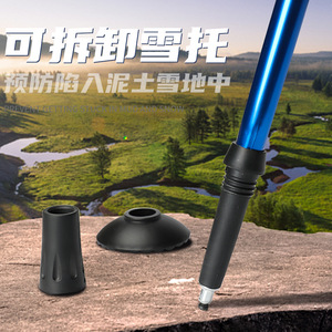 ไม้เท้าเดินป่าคานเลอ อลูมิเนียมอัลลอยด์ ปรับความยาวได้ ปลายยาง สำหรับการเดินป่ากลางแจ้ง - Product Image 1