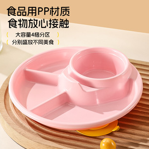 Assiette de service avec compartiments et bol pour enfants, pour un contrôle des portions sain, en plastique, pour usage enfant - Product Image 2