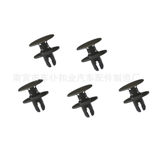 Boucle d'extension de fixation automobile B293 pour Volkswagen Passat B5, clip de fixation automatique - Product Image 2
