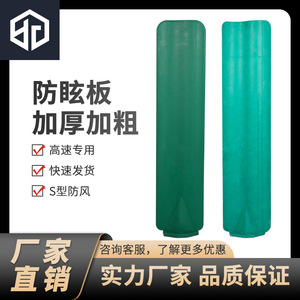 Barrera de Tráfico para Carreteras con Franja Verde de 900 mm, Barandilla de Plástico con Instalación por Perforación y Entierro - Product Image 5