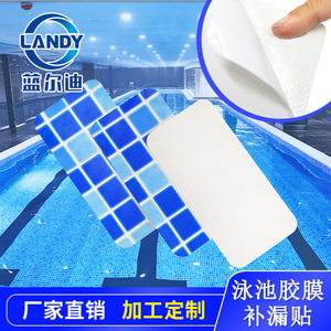 Patch de réparation pour revêtement de piscine Landy, adhésif PVC, petites et grandes tailles, pour réparer les dommages de piscine - Product Image 5