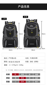 Sac à dos de randonnée, de camping et de voyage léger et imperméable avec logo personnalisé pour hommes et femmes - Product Image 6