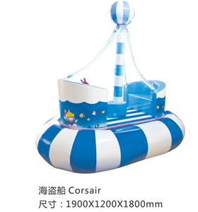 Divertido Equipo de Juegos Interior para Niños, con Temática de <span class=keywords><strong>Barco</strong></span> <span class=keywords><strong>Pirata</strong></span>, Columpio Giratorio para Equilibrio Sensorial - Product Image 5