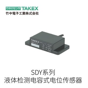 Sensor de Detección de Agua Takex GT2-WS con Luz LED de Absorción para Uso Industrial - Product Image 3