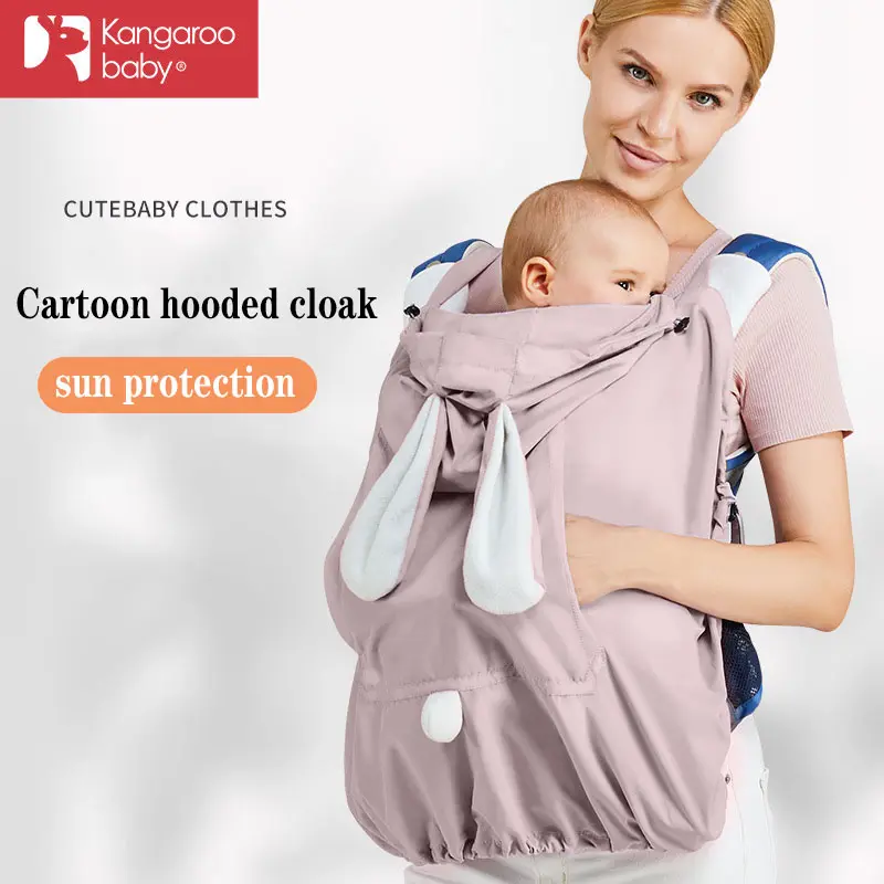 שמיכה לתינוק חיצוני גלימת windproof שמש הגנה בעלי החיים דפוס ילד תינוק שרפרף מותניים חמוד מנשא כיסוי בsping