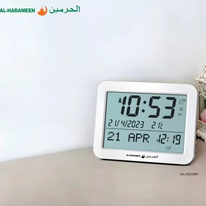 Al Fajr Azan Clock Muslim Islamic Islam Stylish Azan Adhan Prayer Reminder Alarm AL-HARAMEEN Table Clock