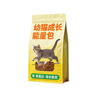 Vente en gros d'usine, nourriture sèche pour chats, emballée en vrac avec logo personnalisé, pour diverses saveurs, pour chats de compagnie