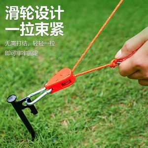 Outdoor <b>Camping</b> Windproof Rope Pulley Adjuster 3.8cm X 12m Nylon Reflective Adjustable Guy Rope For Tent Hanging Lighting - Product Image 3