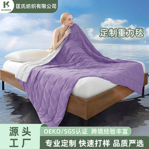 Manta con Peso KuangS de 150x200-220 cm, Color Sólido, Acolchada, con Ocho Lazos para Uso en Cama - Product Image 4