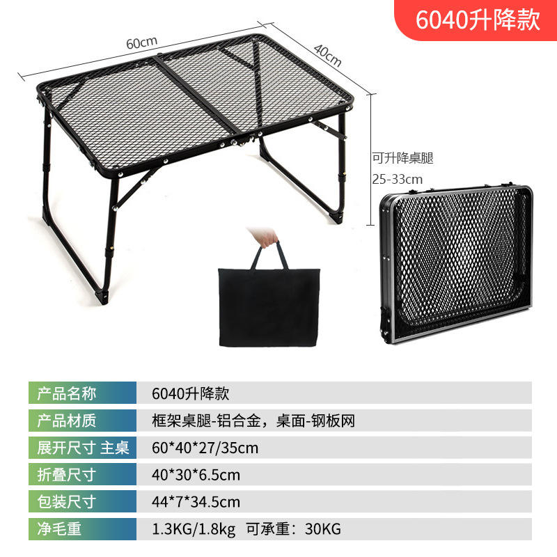 6040 Elevating Edition (viene con bolsa de almacenamiento)