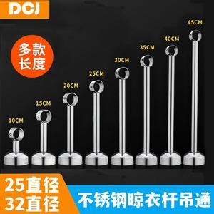 Stainless Steel <b>Clothes</b> Drying <b>Rack</b> Bracket Round Standing Type For Balcony And Bathroom - Product Image 4