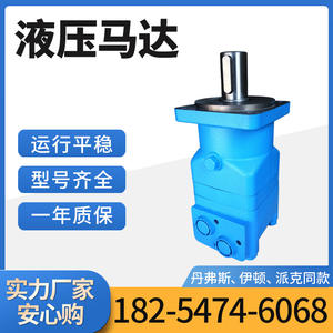 Moteur hydraulique à piston à faible vitesse et à couple élevé BMT-500-4M6 fabriqué par la série BMT pour les plateformes de forage - Product Image 4