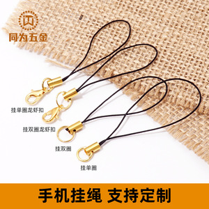 Gold Plated Phone Lanyard Black Single Double Loop <b>Metal</b> Lobster Buckle Strap 55 70 72 56mm Mobile Accessory - Product Image 5
