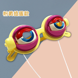 4スタイルクレイジーアイメガネおもちゃトリック面白いいたずら子供と大人のためのジョークアイパーティーメガネ面白いいたずらパーティーノベルティ目 - Product Image 6