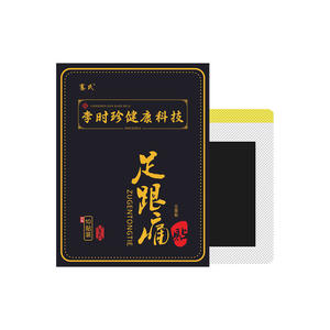 Patch de plâtre Nanjing Tongrentang Lejia Laopu, patch à l'armoise, douleur au talon, épaule, cou, genou, colonne lombaire, compresse chaude, classe I - Product Image 2