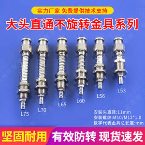 Accesorios para Brazos Robóticos para Robots Lineales, Herraje Anti-Rotación de Paso Directo, Ventosa de Vacío para Entrada de Aire, Fijación de Asiento - Product Image 5