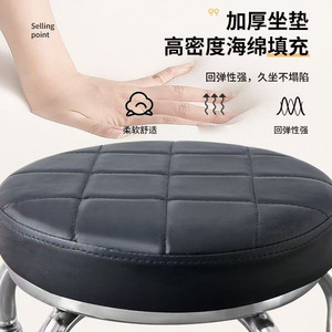 Tabouret à roulettes rotatif, coussin de siège rond en éponge haute densité pour pédicure, nail art, nettoyage des sols, adultes, enfants, personnes âgées - Product Image 1