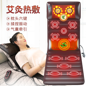 Electric Heated Massage Pad Full Body Neck Waist Back <b>Vibration</b> Kneading Hot Compress Therapy Mat with <b>Remote</b> Control - Product Image 1