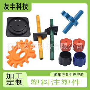 Piezas Moldeadas por Inyección de Plástico para Equipos Eléctricos Industriales, Antienvejecimiento, Origen Hebei - Product Image 2