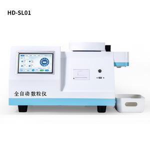 Automatische Elektronische Bulkzaadteller Voor Verschillende Vormen Zaden 220V 1 Jaar Garantie - Product Image 5