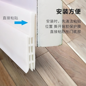 Door And Window Sealing <b>Strip</b> White One Piece Set <b>Plastic</b> Combination Type For Door Bottom Gap Dustproof Waterproof Soundproof - Product Image 1