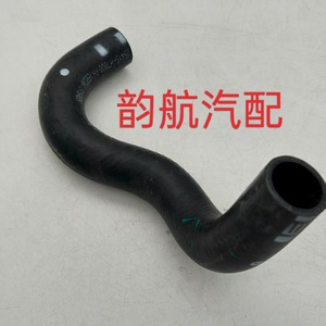 Manguera de Refrigerante Hyundai Kia 25414 H7000 EPDM, Pieza de Repuesto para Suministro de Agua del Radiador - Product Image 3