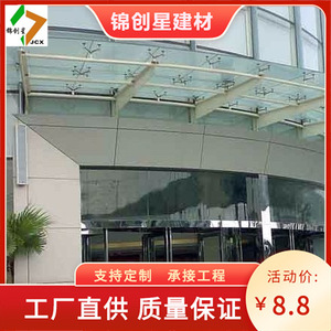 Aluminum Alloy Glass <b>Canopy</b> Single Room Waterproof Outdoor Shelter For Corridor All Seasons - Product Image 3