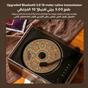 Lecteur <span class=keywords><strong>CD</strong></span> en bois <span class=keywords><strong>classique</strong></span> BT 5.3, lecteur de musique portable avec télécommande, rechargeable, prend en charge <span class=keywords><strong>CD</strong></span>/MP3/USB, système audio domestique - Product Image 4