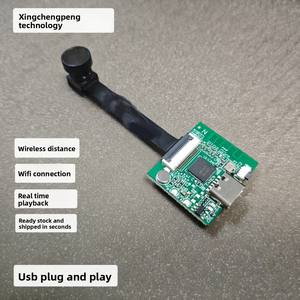 Módulo de Cámara HD Inalámbrica para Fotografía Aérea con Drones, con Control Remoto WiFi, Micrófono Integrado, Enfoque Manual, Vigilancia en Exteriores - Product Image 2