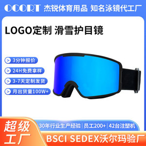 Masque de ski anti-buée à double couche avec lentille en PC pour adulte, lunettes de sport pour le ski en plein air HX 031 - Product Image 5