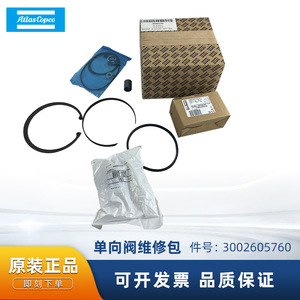 Kit de Reparación de Válvula de Descarga Atlas Copco 3002605760 para Piezas de Compresores de Aire - Product Image 5