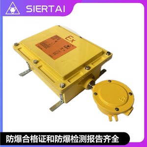 Actionneur de cylindre de régulation de vanne pneumatique électrique série SIERTAI SG-Ex avec réinitialisation à l'arrêt - Product Image 3