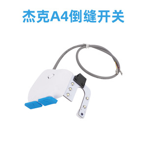 Lumière LED encastrée Jack A4 pour machine à coudre avec interrupteur de point inversé, corps métallique, couleur blanche, alimentation AC, durée de vie 25000 heures - Product Image 5