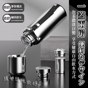 Hot Selling High-End All-Steel Insulated <b>Mug</b> Modern Sports Water Bottle for Wholesale - Product Image 4