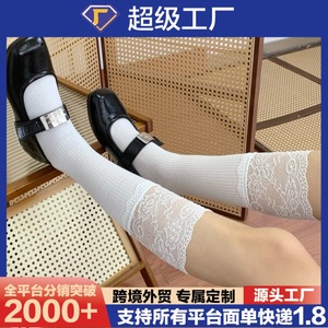 ถุงเท้าลูกไม้ผู้หญิงเหนือเข่าสีทึบระบายอากาศได้ดีดูดซับเหงื่อสไตล์หรูหราสำหรับวัยรุ่นอายุ 18 40 ปี - Product Image 5