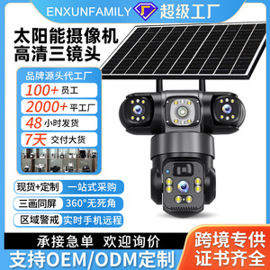 Three View Solar Powered Outdoor Surveillance <b>Camera</b> 1920x2160p Waterproof With <b>Night</b> <b>Vision</b> And Voice Intercom - Product Image 4