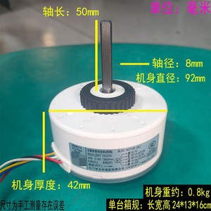 มอเตอร์ภายในเครื่องปรับอากาศ TCL รุ่น RDAL25HT 25W DC 5 สาย - Product Image 4