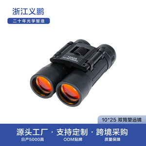 Binoculares 10X25 Compactos para Exteriores, Senderismo, Camping, Telescopio Portátil - Product Image 2