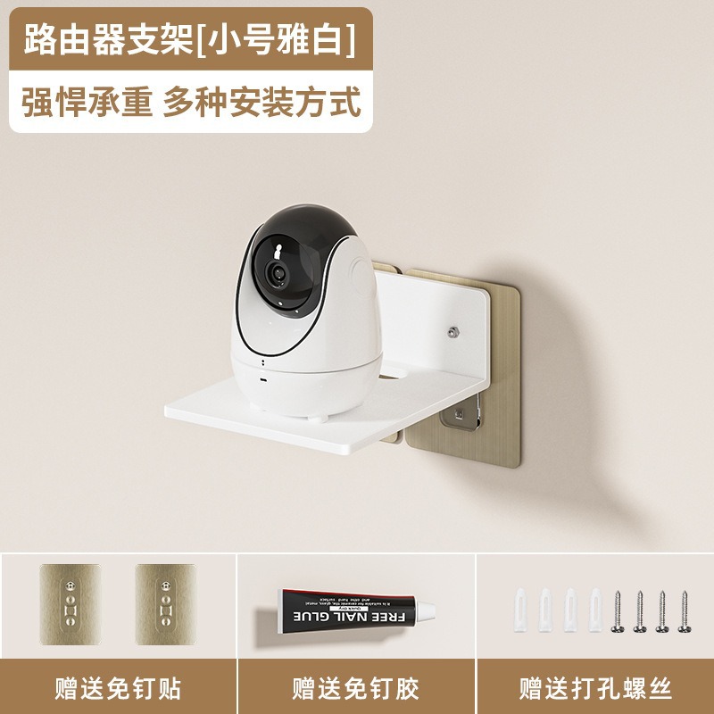 White Small Camera Mount (Three-in-One Installation)