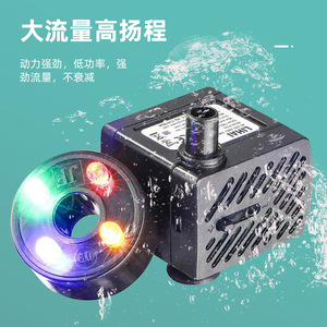 Mini pompe submersible LED étanche sans balais pour aquarium, rocaille, artisanat, <span class=keywords><strong>fontaine</strong></span>, filtre, circulation miniature - Product Image 3