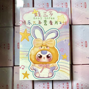 Bebek üç mutlu kamp koku tabletler sürüm <span class=keywords><strong>2</strong></span> nesil kör kutu Trendy oyun sevimli karikatür hediye kolye koku - Product Image 1