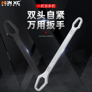 Llave Ajustable para Gafas de 8-22 mm, Multiusos, de Doble Extremo, Autoajustable, con Extremos de Forma Irregular, Acabado Cromado, CRV - Product Image 1