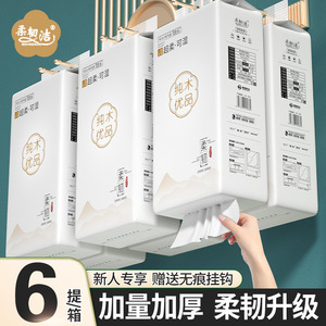 Pure Wood Premium Toilet Paper Jumbo Roll <b>Soft</b> Household Use 6 Packs - Product Image 5