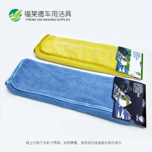 Toalla de microfibra Friend Carcare de 40x40 cm, de pelo largo y corto, para limpieza de automóviles - Product Image 5