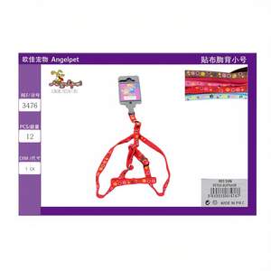 Imbracatura per Animali Domestici di Piccola Taglia con Patch per Petto e Schiena - Product Image 3