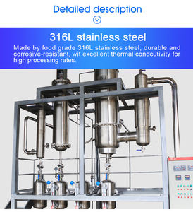 L'unité de distillation moléculaire élimine les monomères et les oligomères n'ayant pas réagi des polymères améliorant la sécurité du produit - Product Image 3